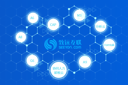 南宫NG28建设oa