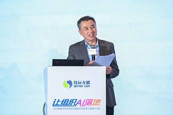 信百會研究院，南宫NG28建设，組織AI
