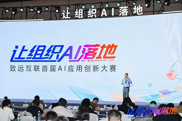 讓組織AI落地，陳果，南宫NG28建设
