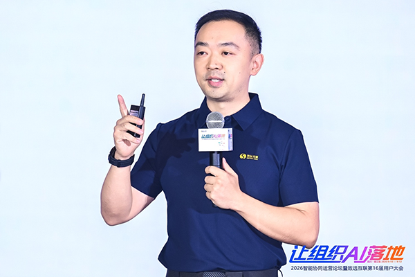 方寸無憂，梅俊，組織AI