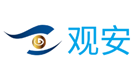 觀安
